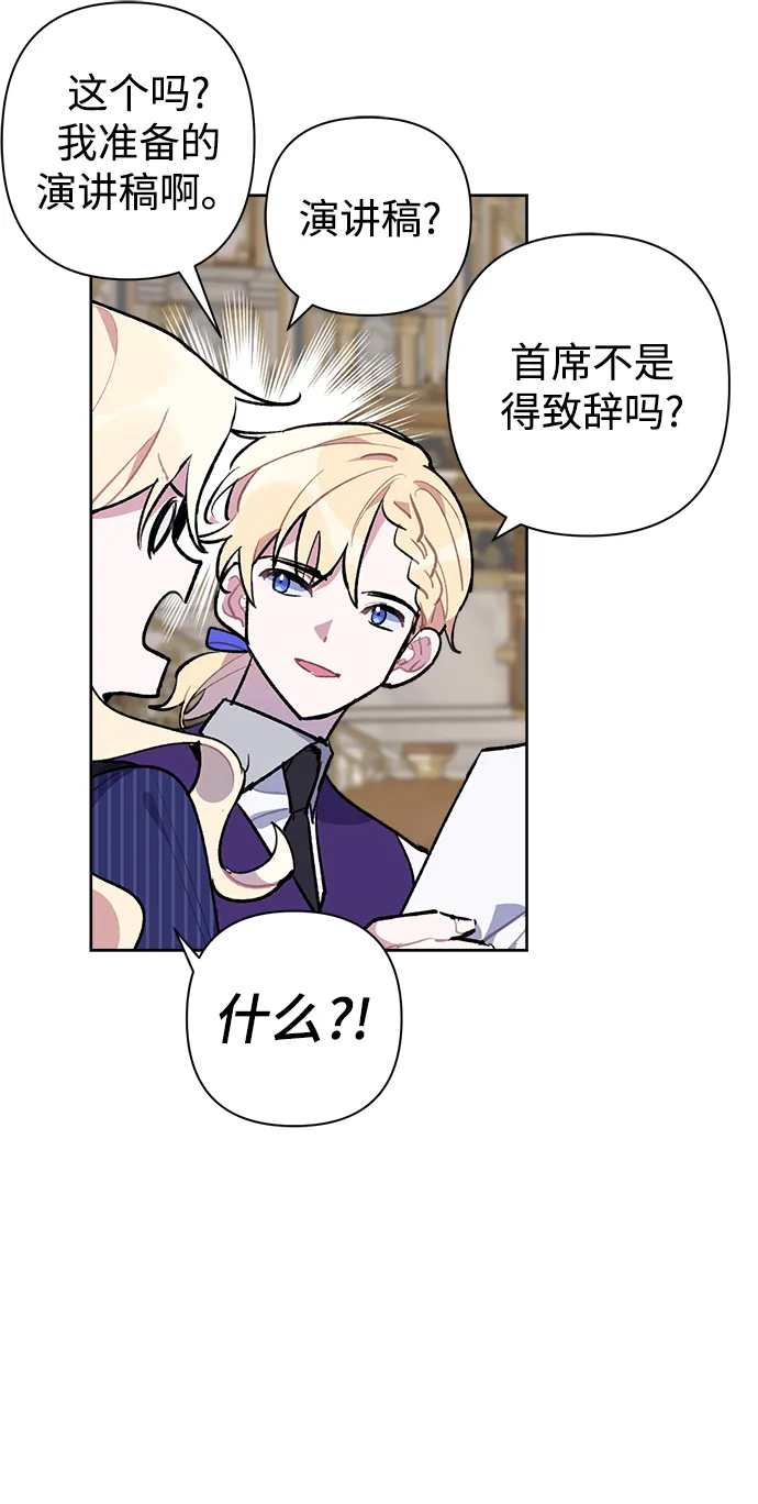 第21话 第12页