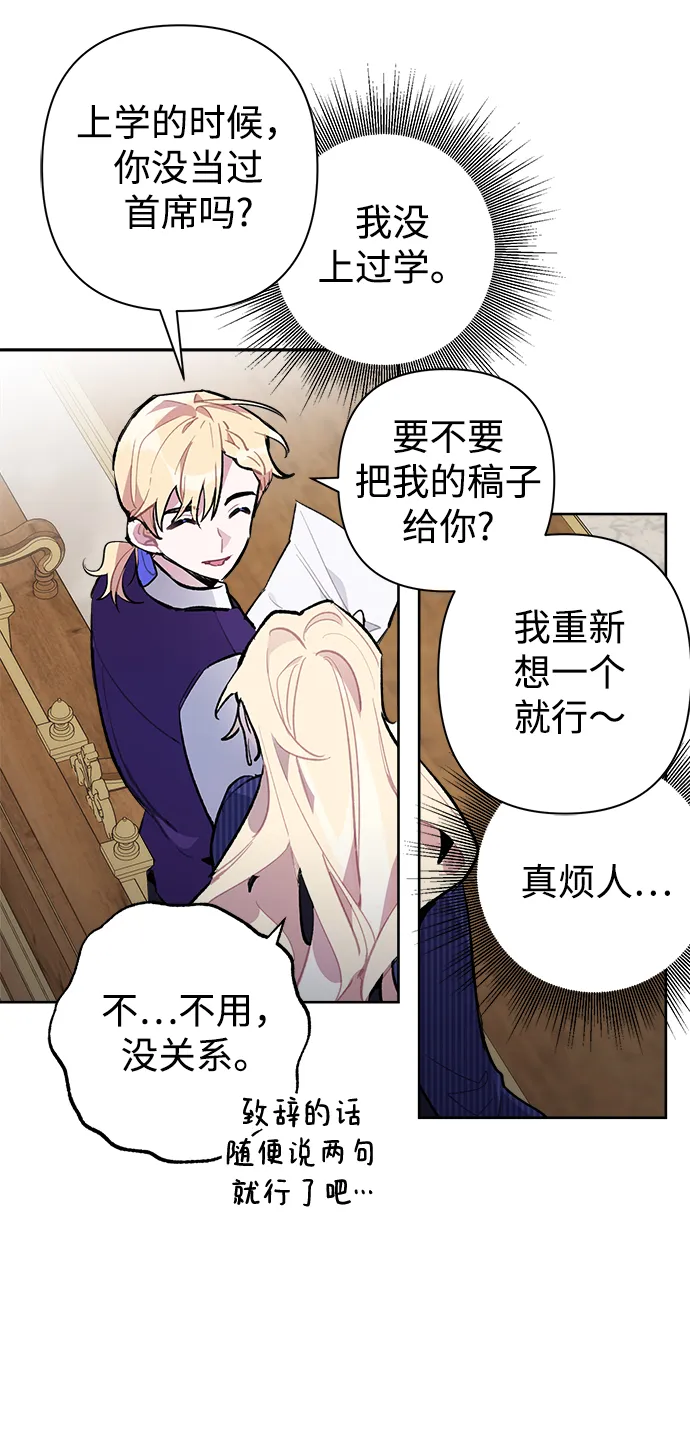 第21话 第13页