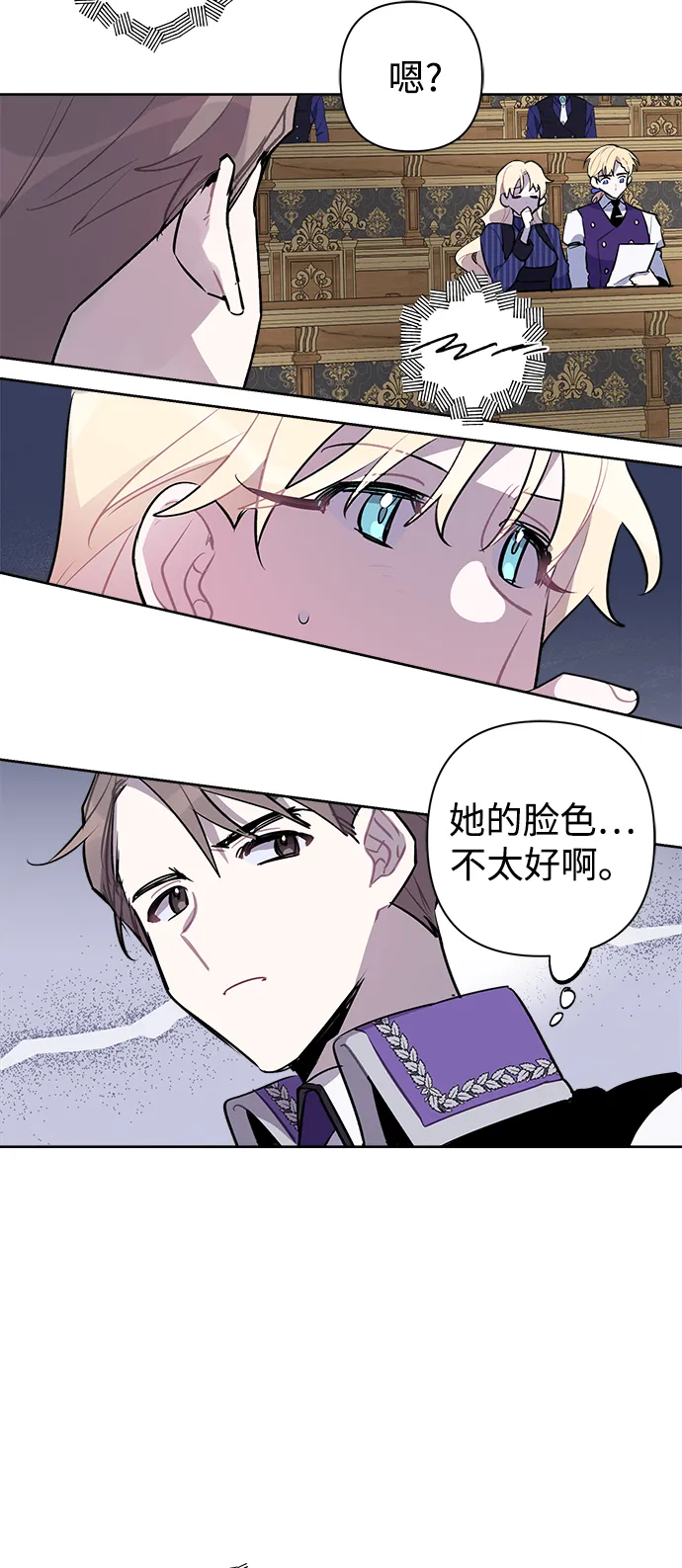 第21话 第16页