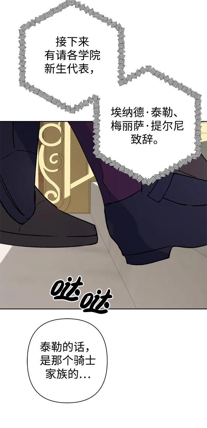 第21话 第17页