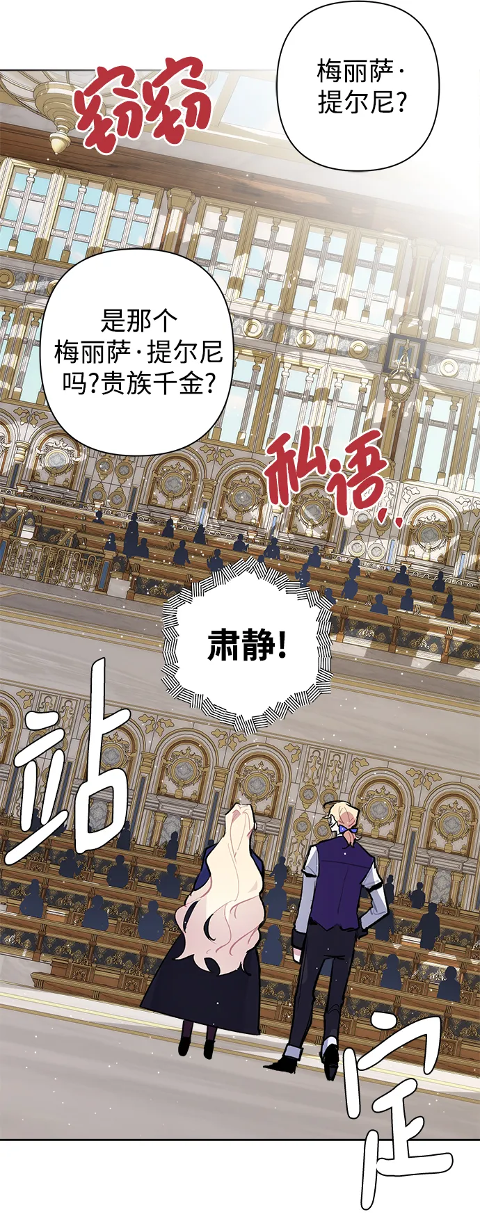 第21话 第18页