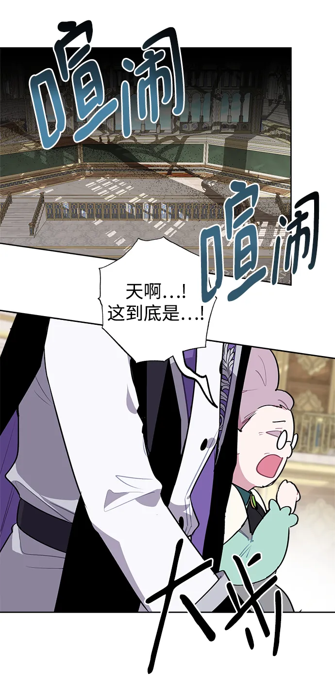 第21话 第26页