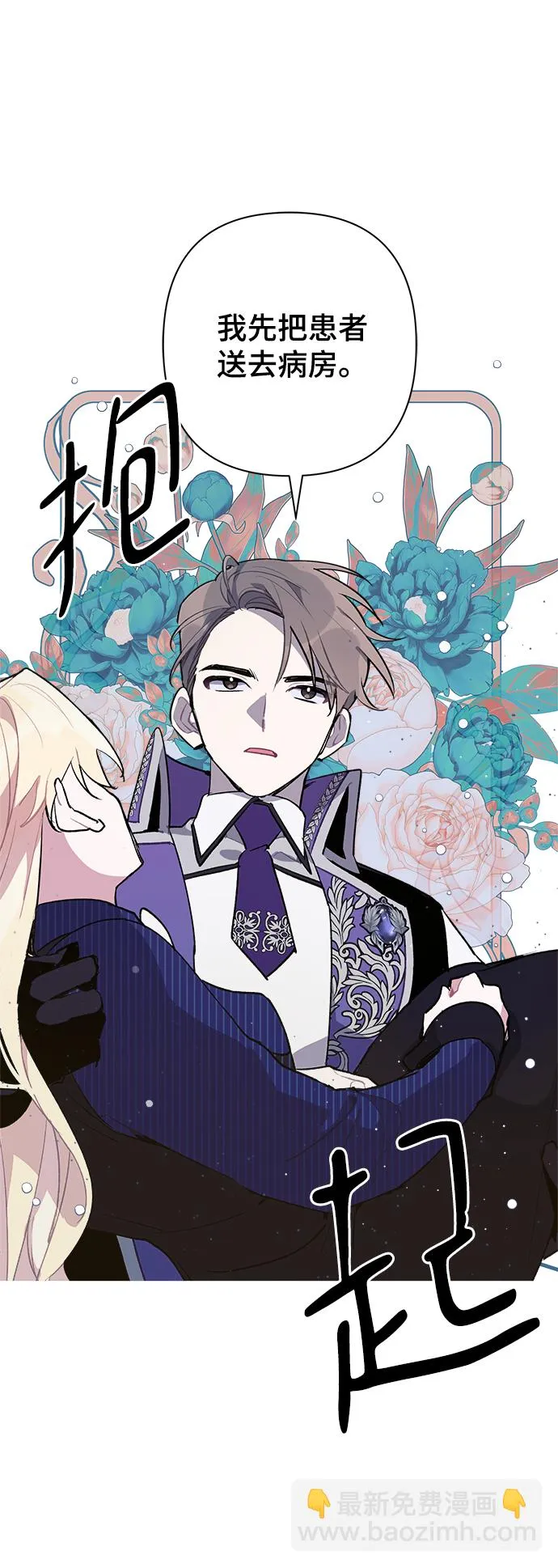第21话 第28页
