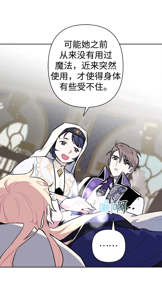 第21话 第32页