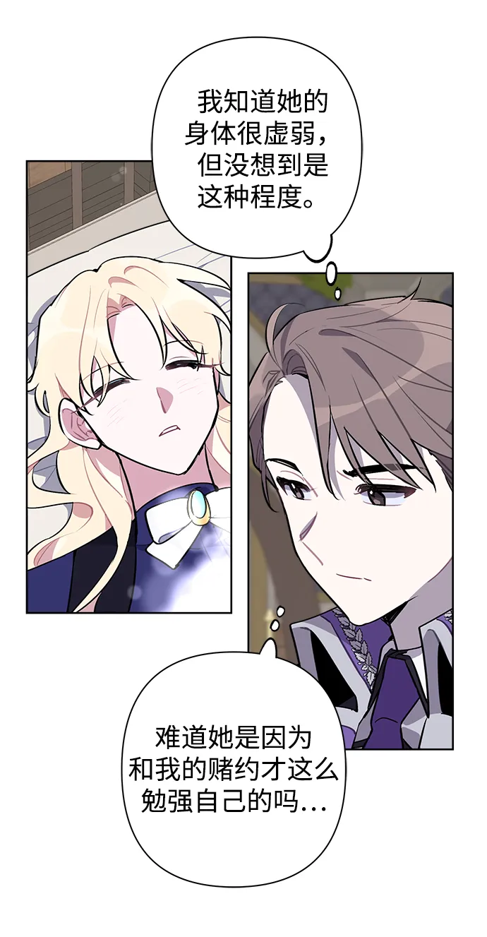 第21话 第33页