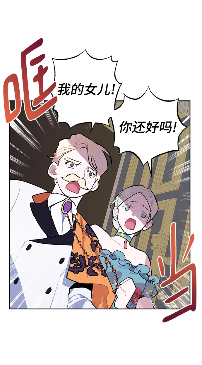 第21话 第36页