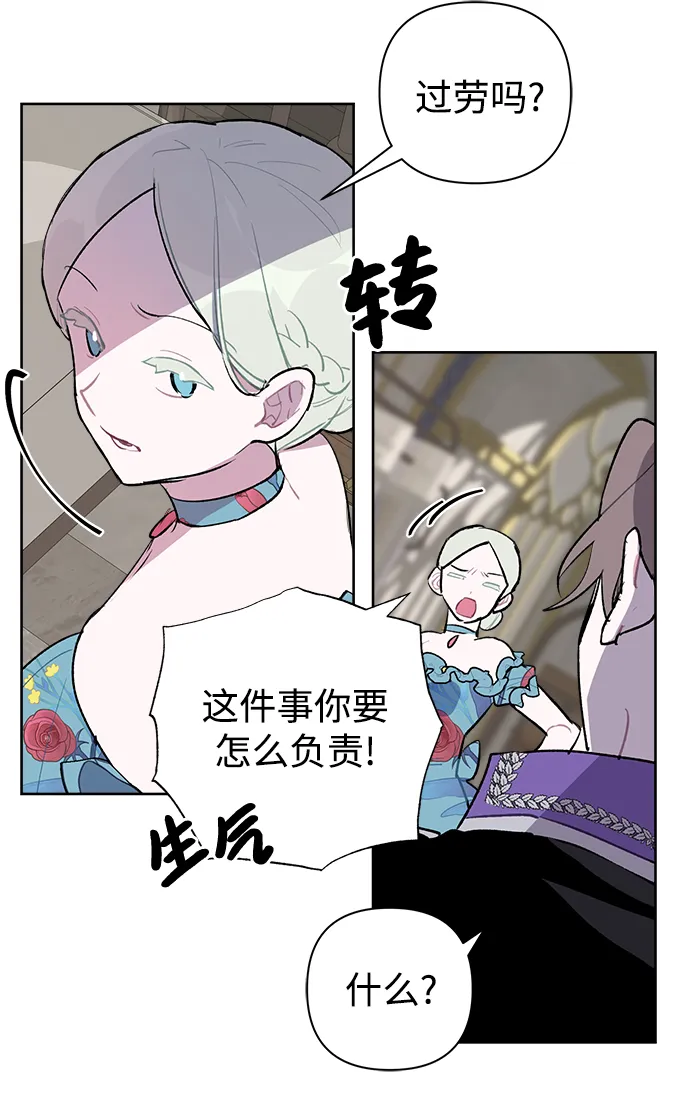 第21话 第38页