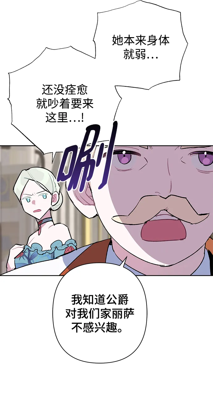 第21话 第39页
