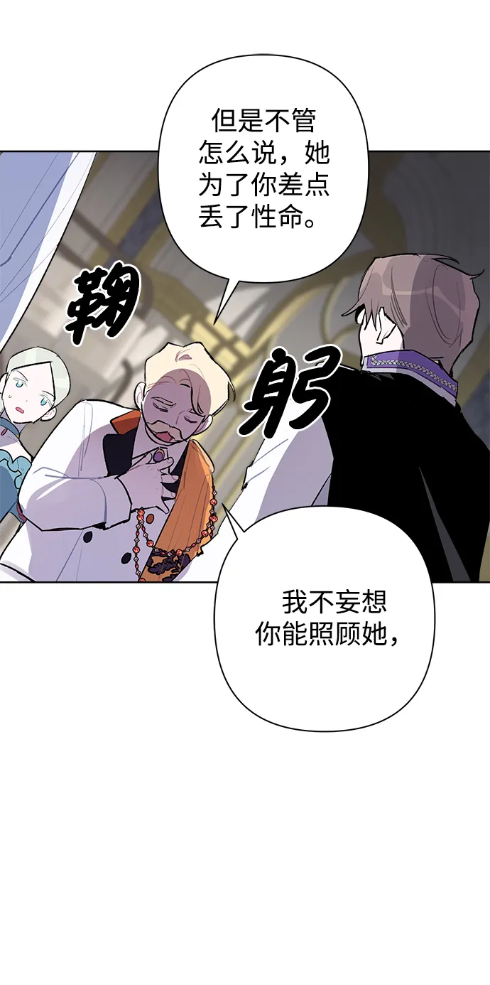 第21话 第40页