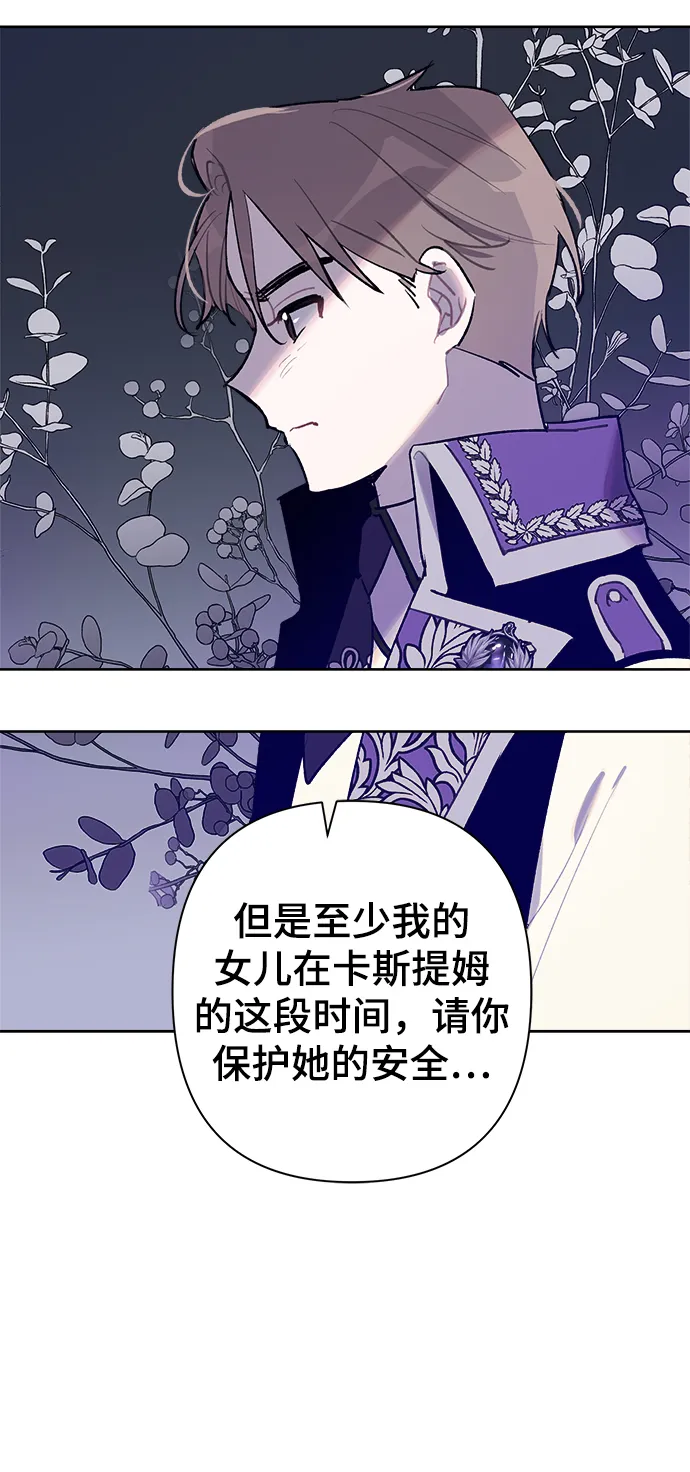 第21话 第41页
