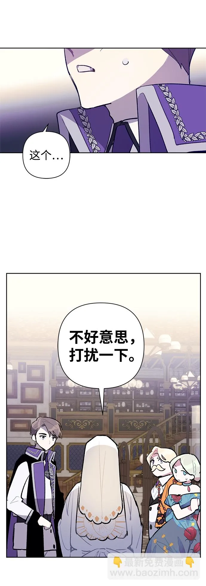 第21话 第42页