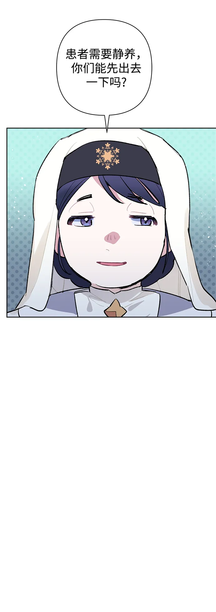 第21话 第43页