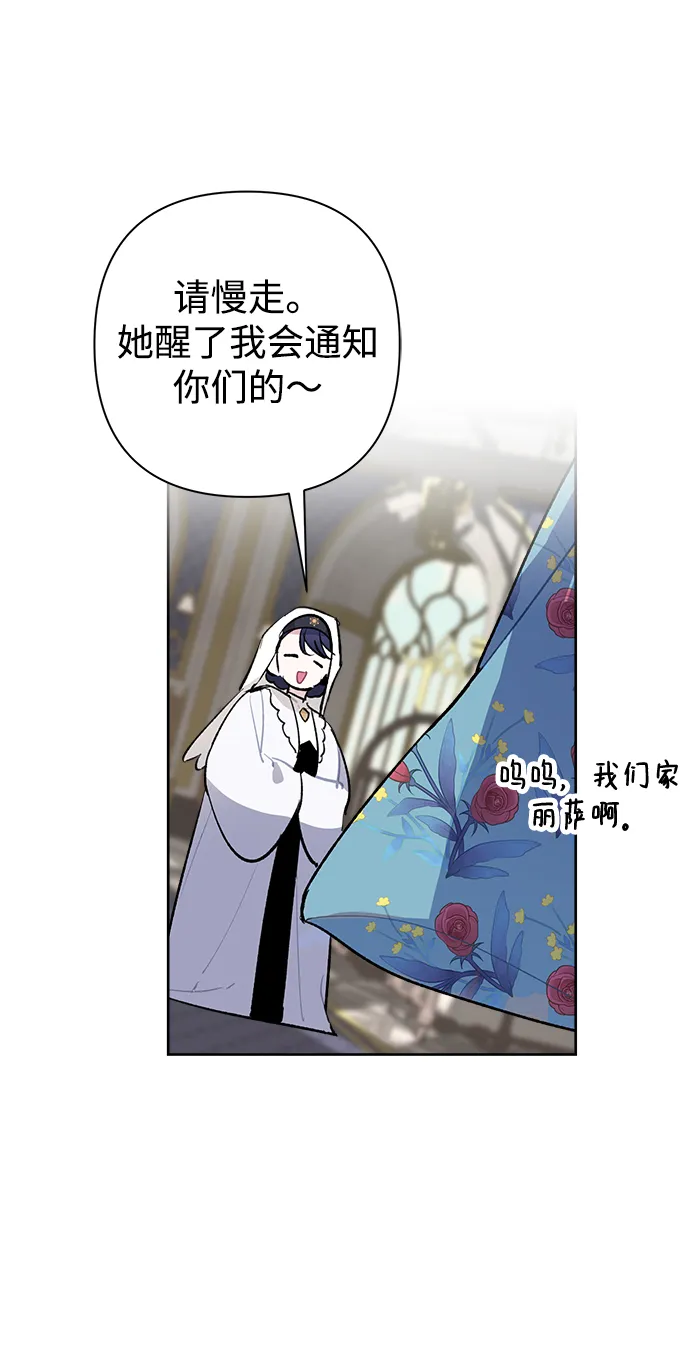 第21话 第44页