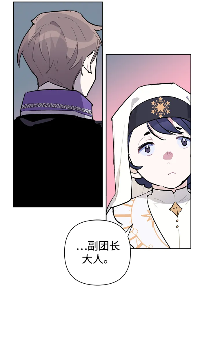 第21话 第46页
