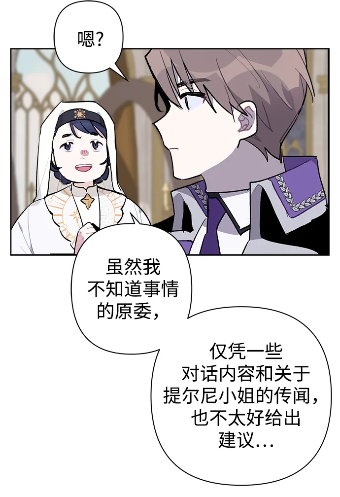 第21话 第47页