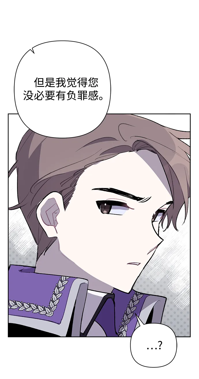 第21话 第48页