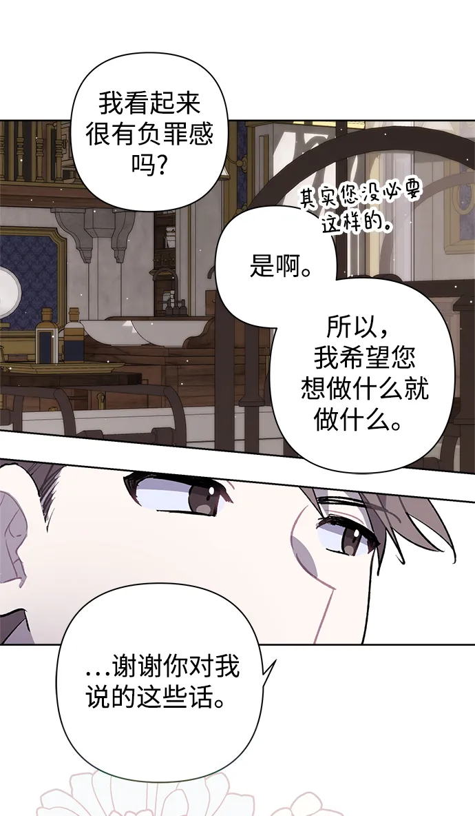 第21话 第49页