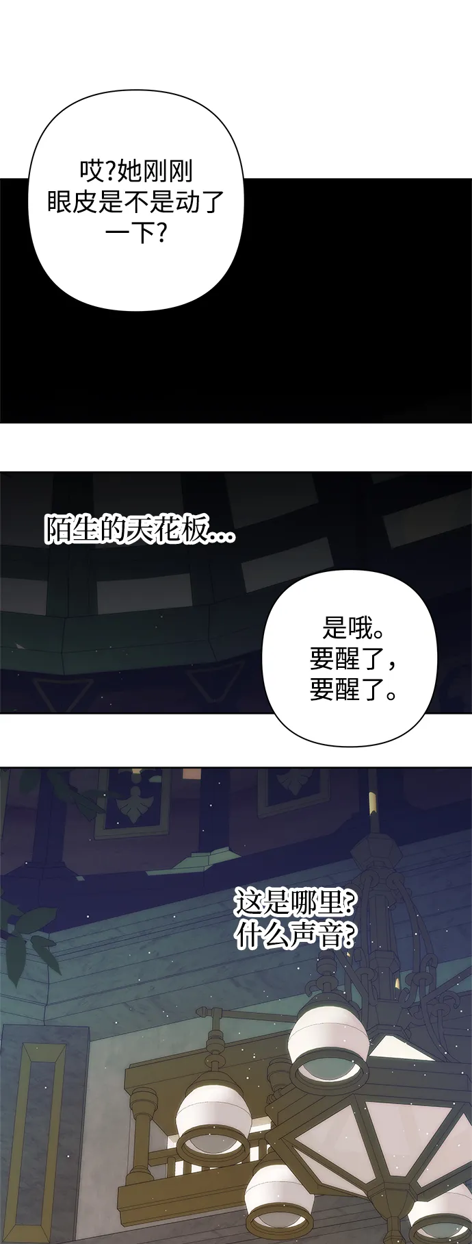 第21话 第51页