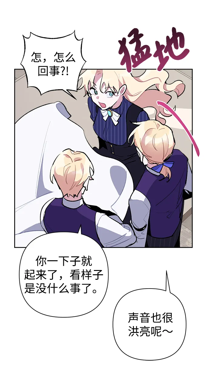 第21话 第53页