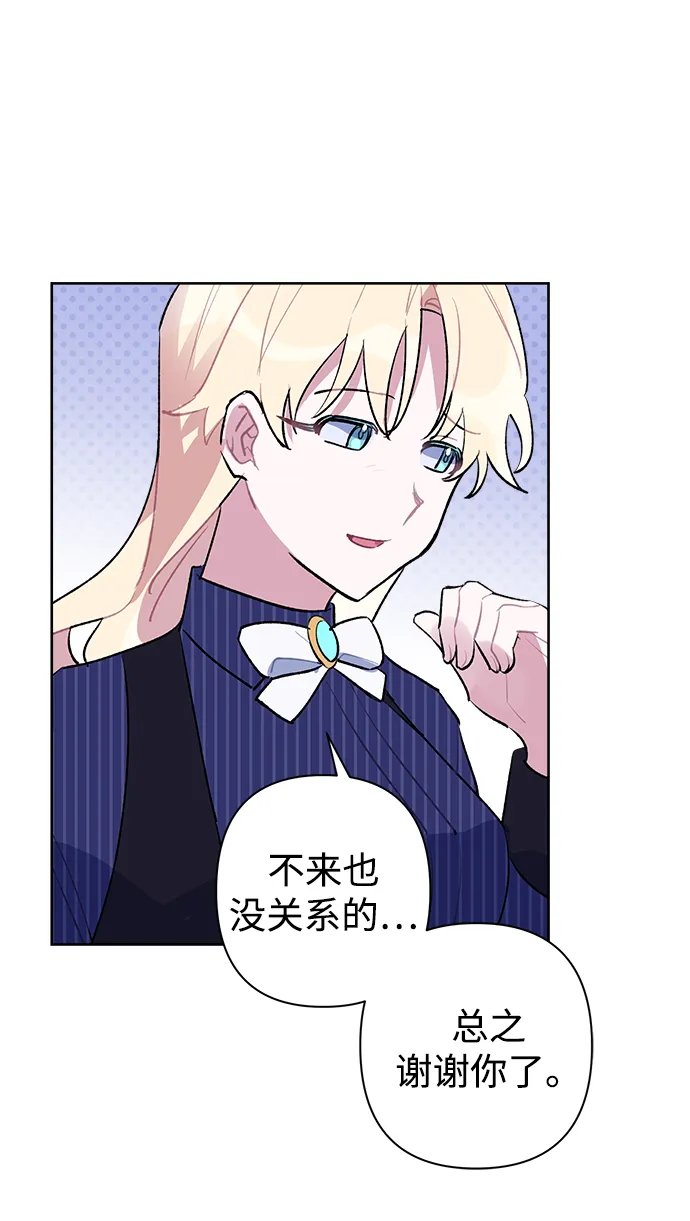 第21话 第55页