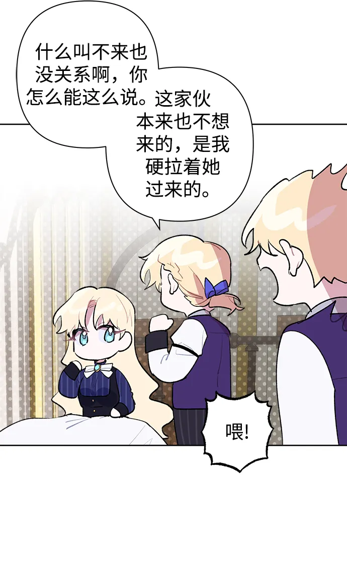 第21话 第56页
