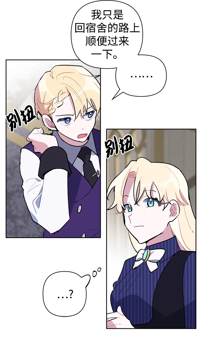 第21话 第57页