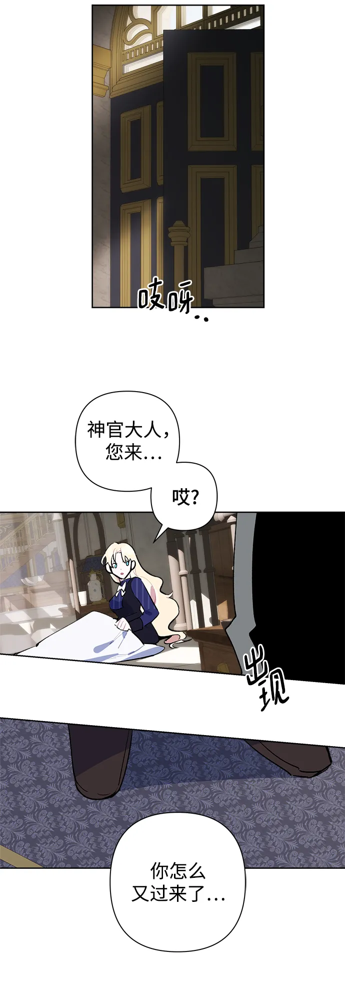 第21话 第60页