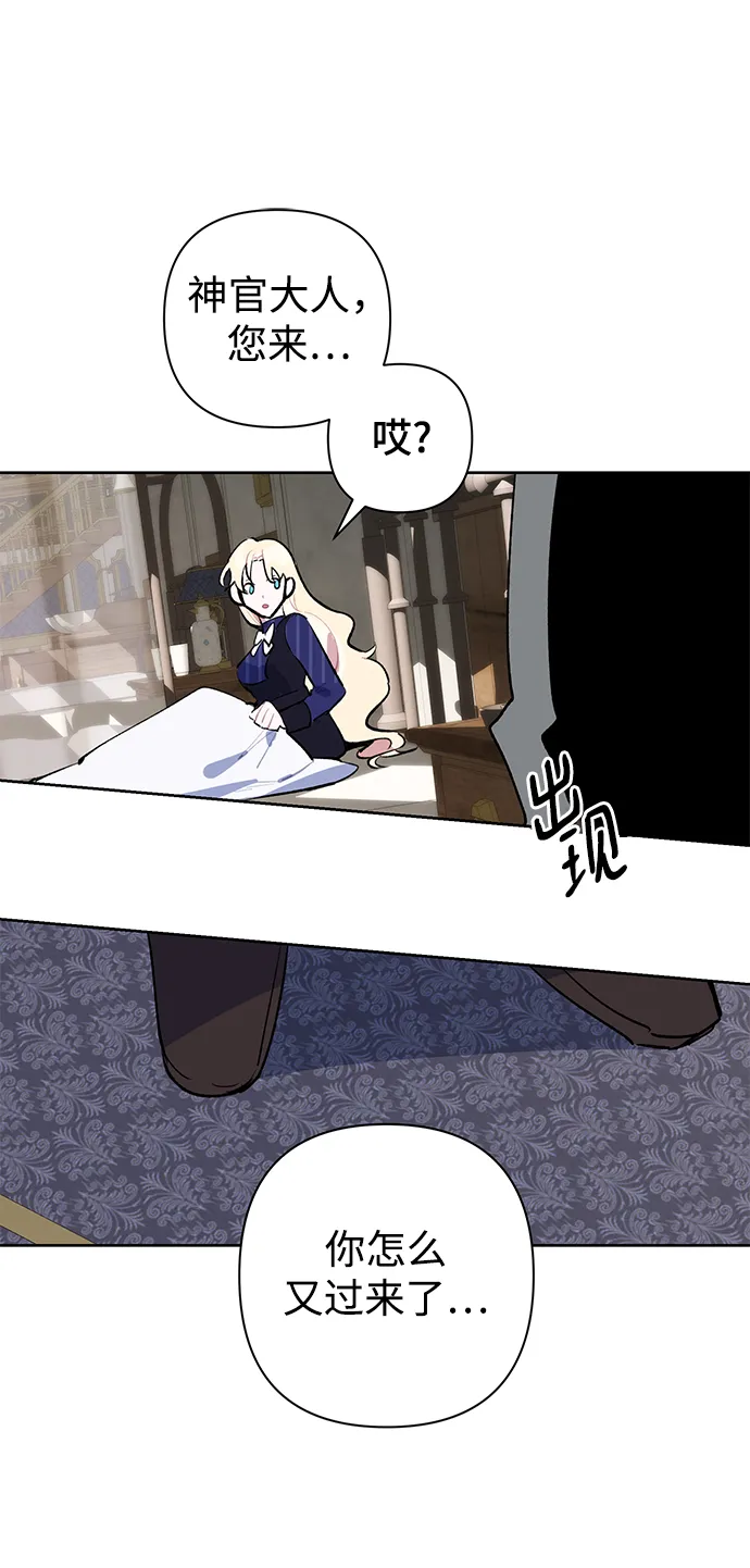 第22话 第2页