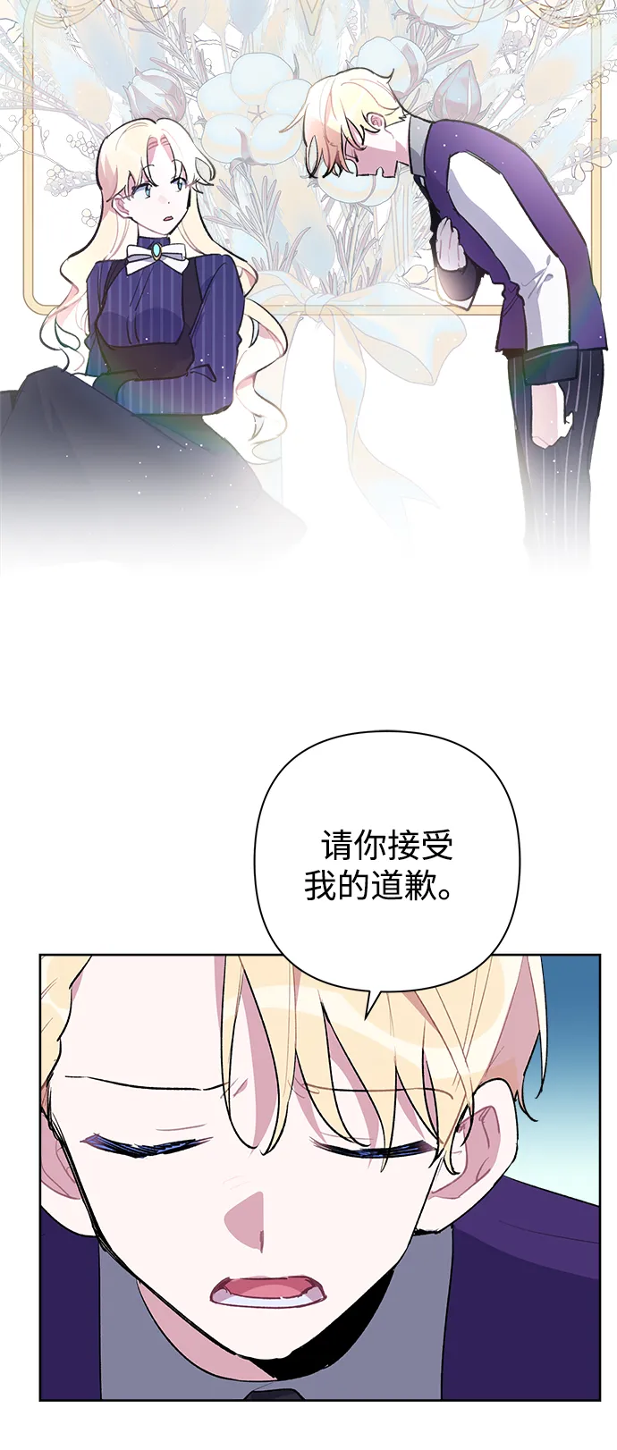 第22话 第5页