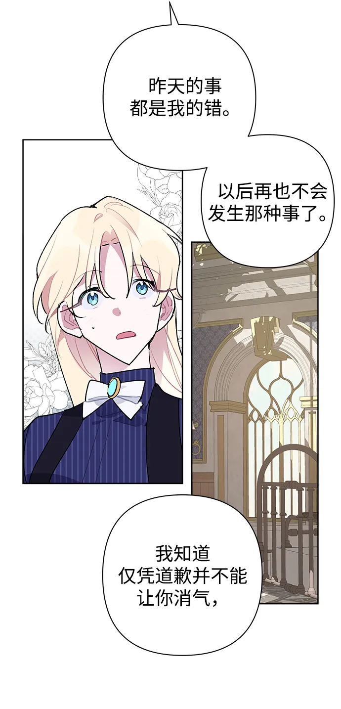 第22话 第6页