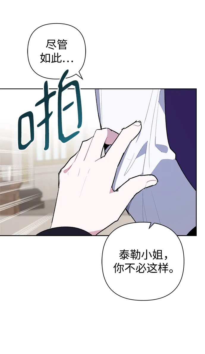 第22话 第7页