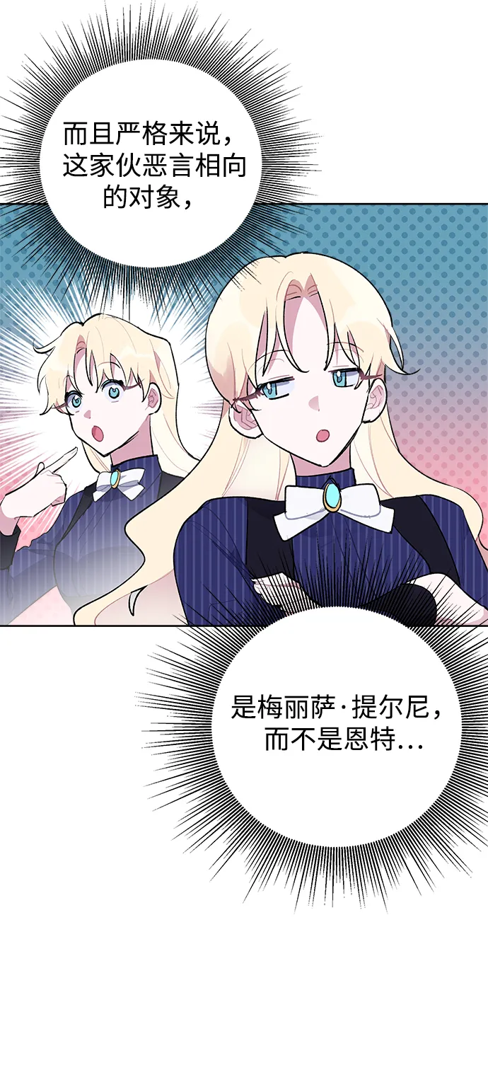 第22话 第10页