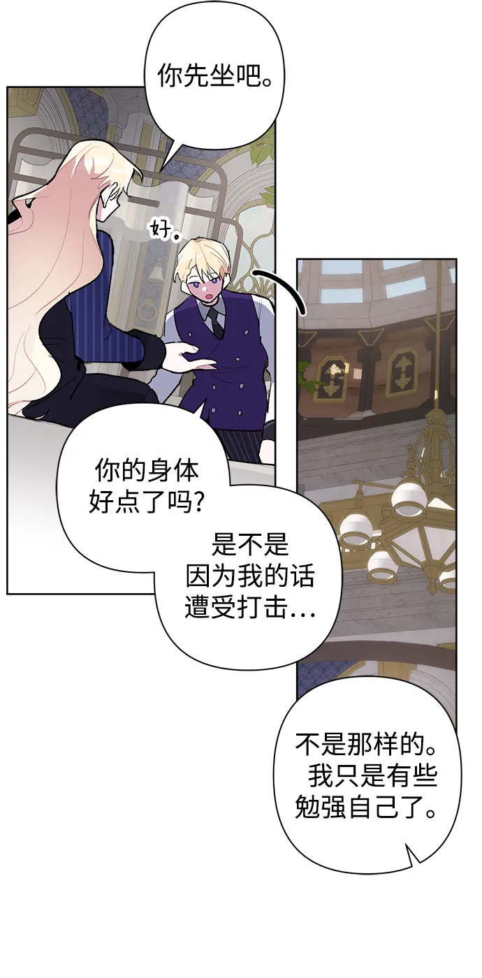 第22话 第11页