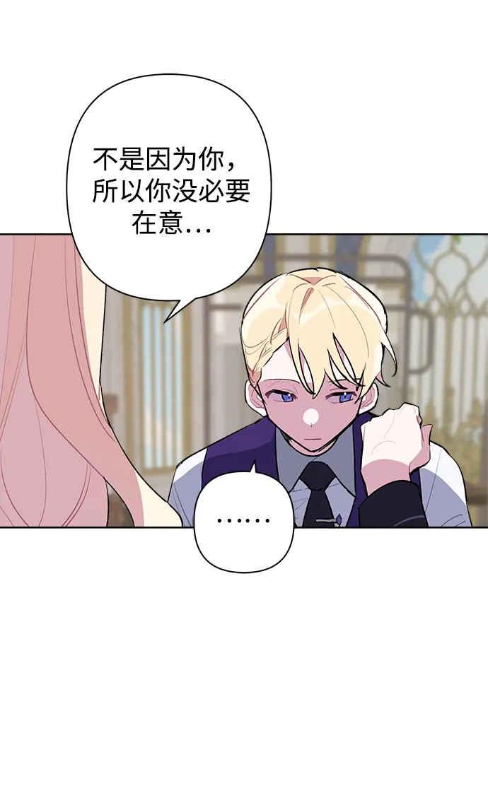 第22话 第12页