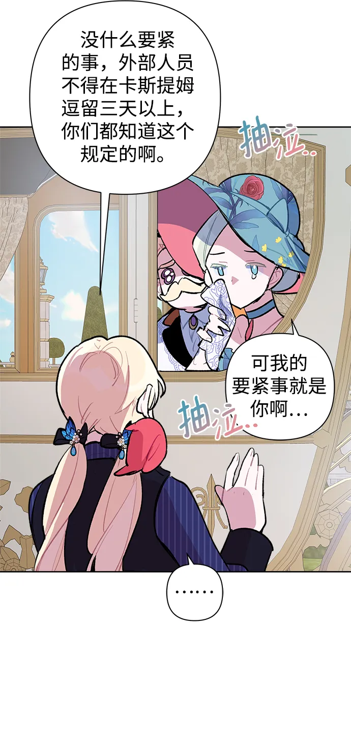第22话 第26页