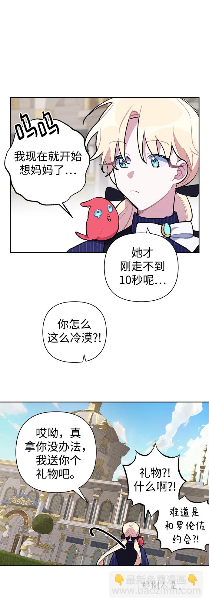 第22话 第29页