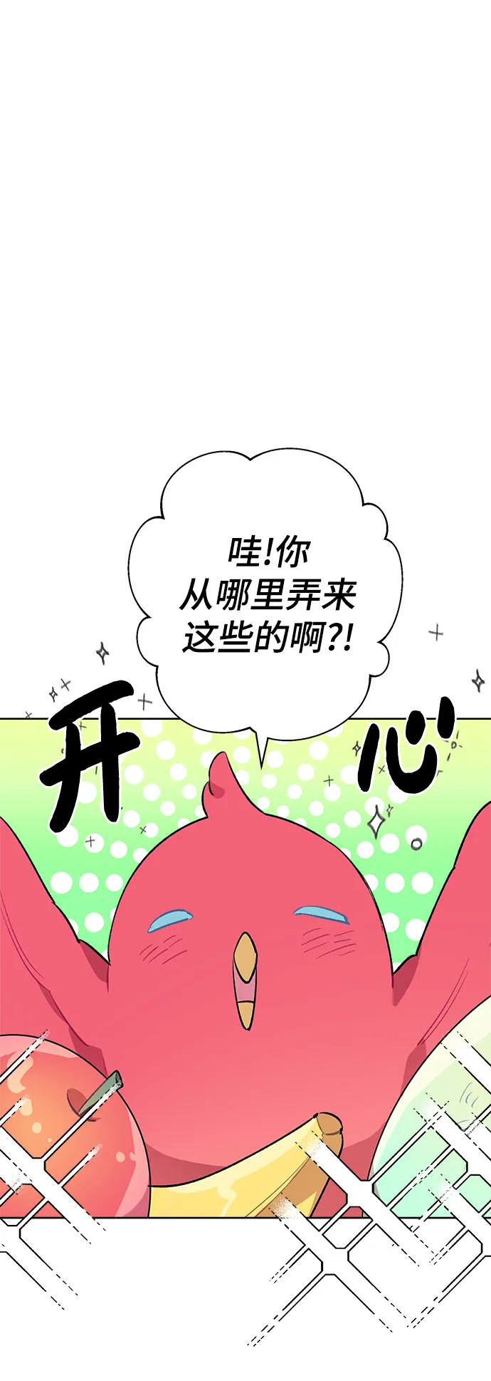 第22话 第30页