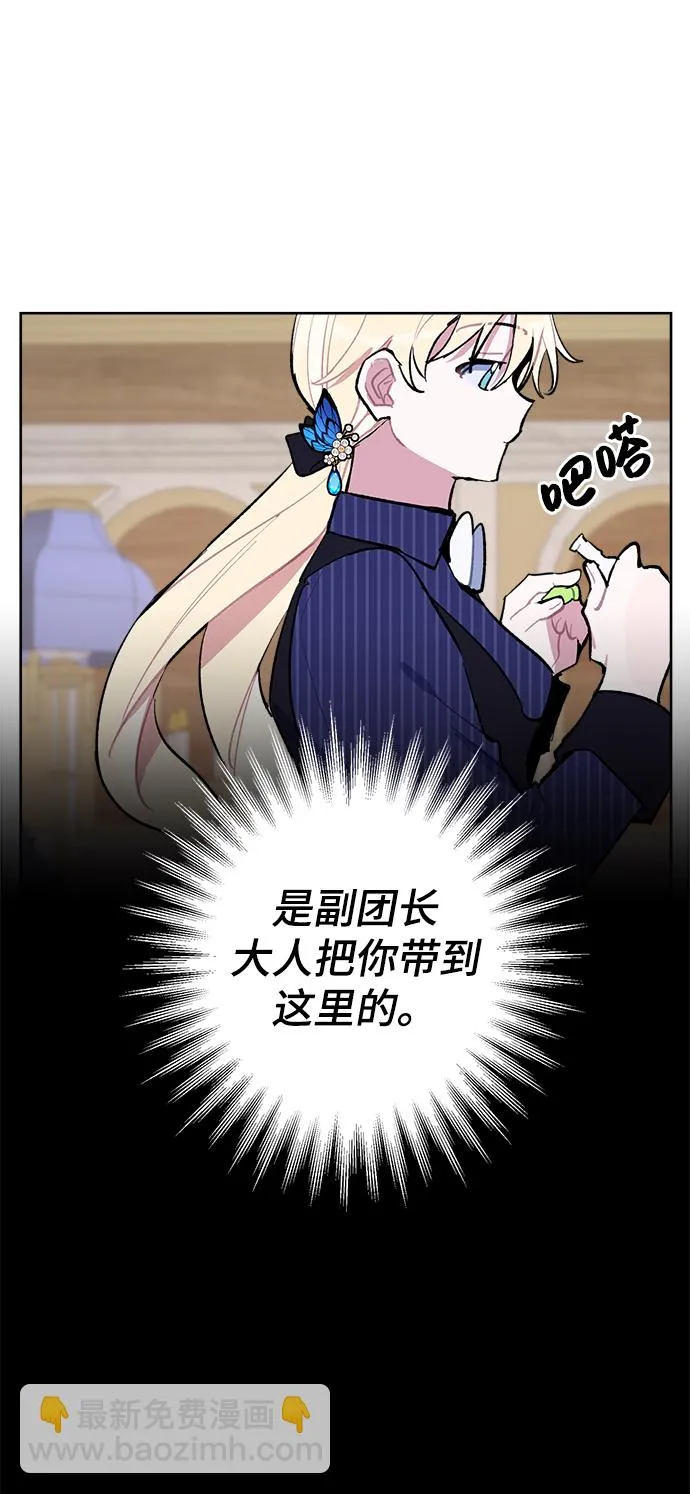 第22话 第36页