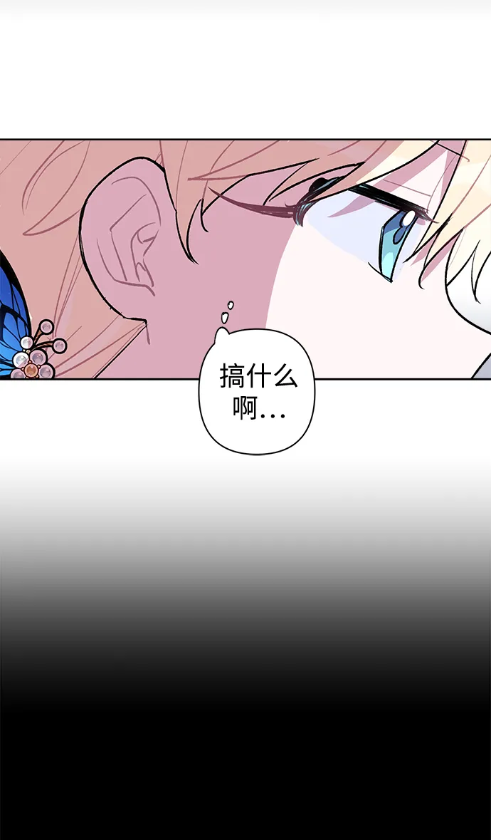 第22话 第39页