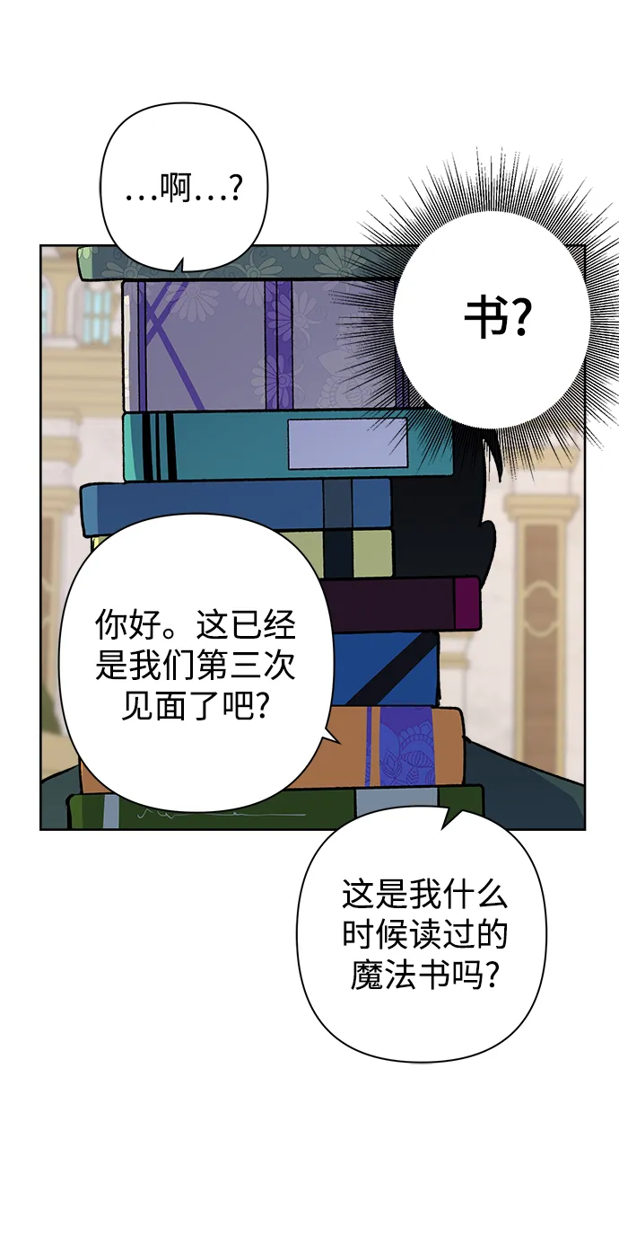 第22话 第43页