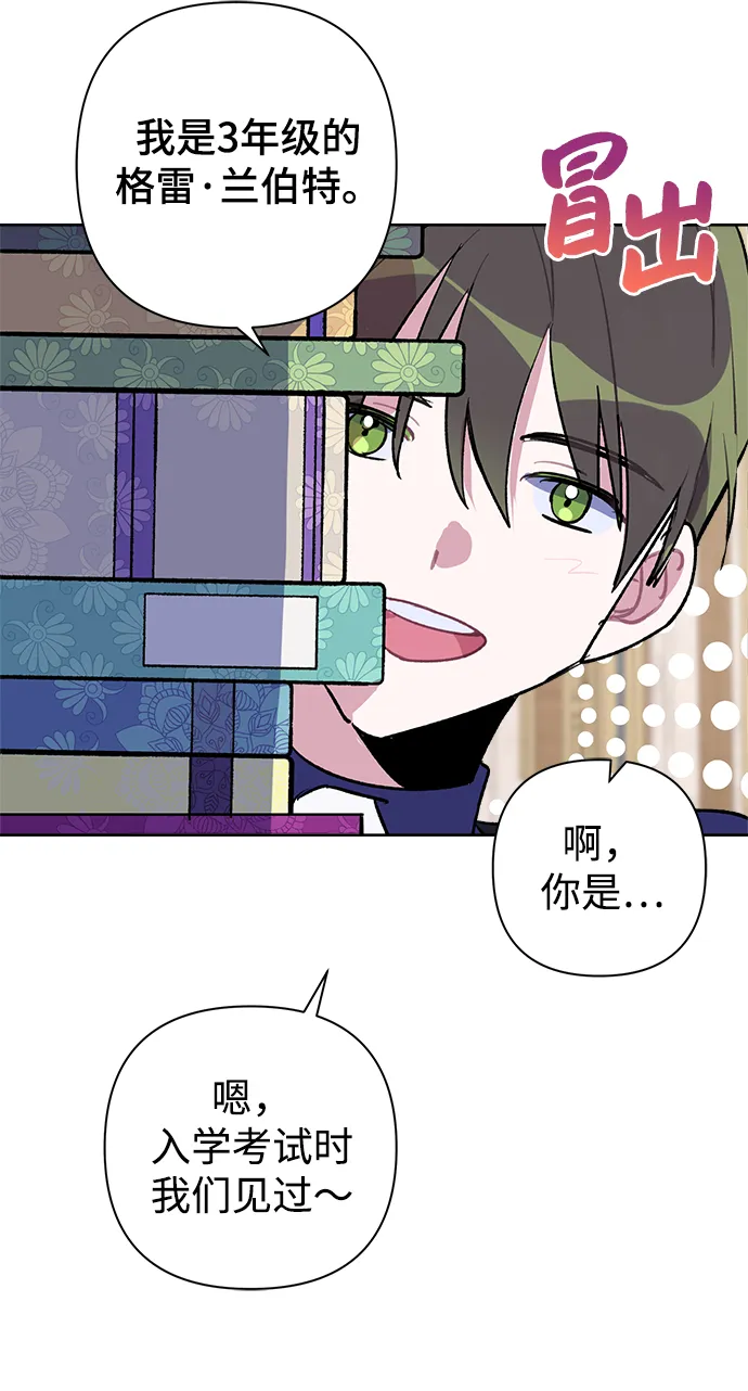 第22话 第44页