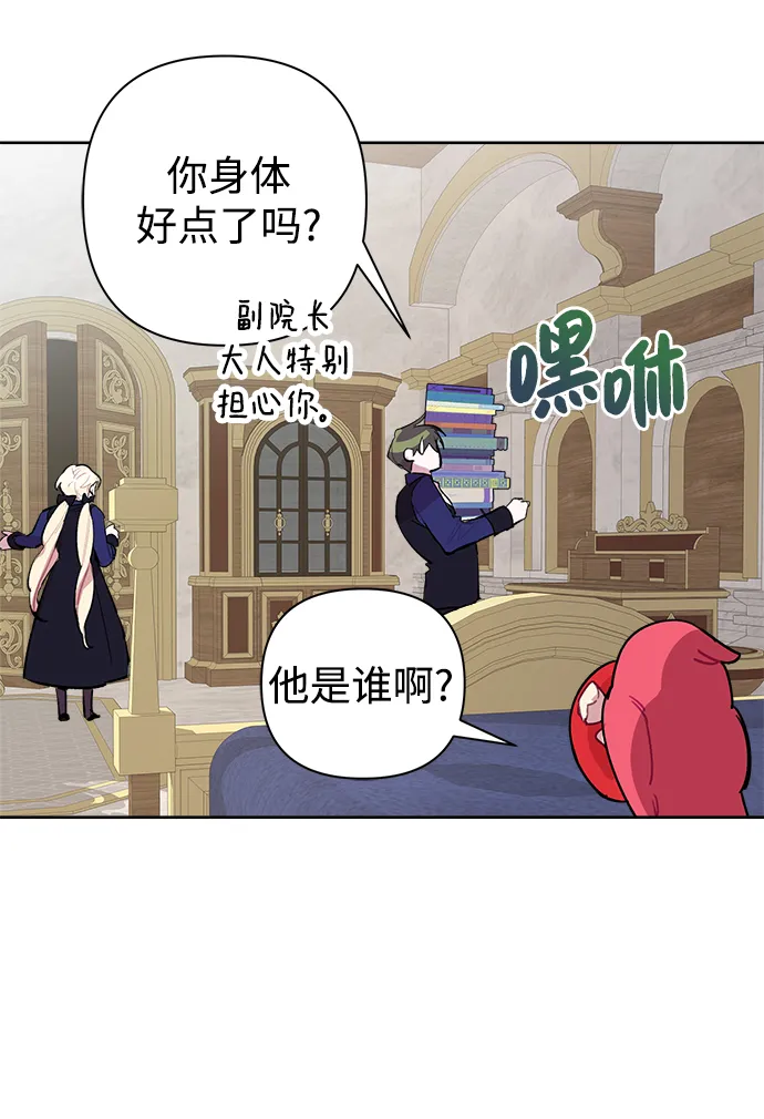 第22话 第46页