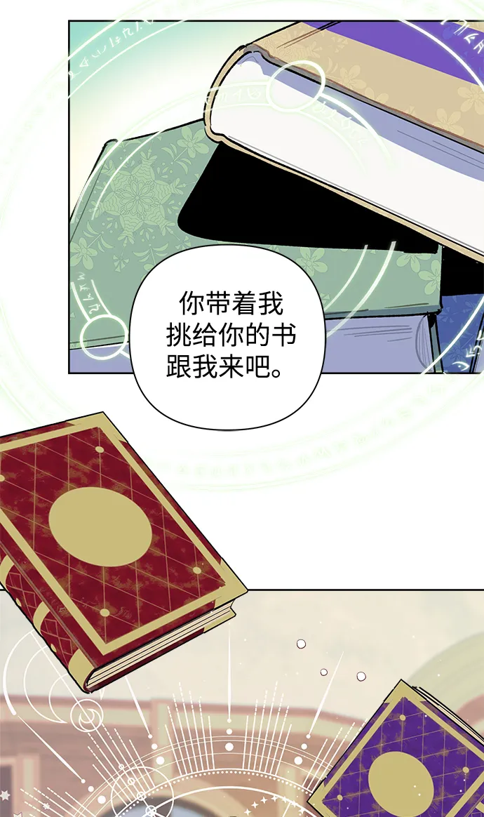 第22话 第49页