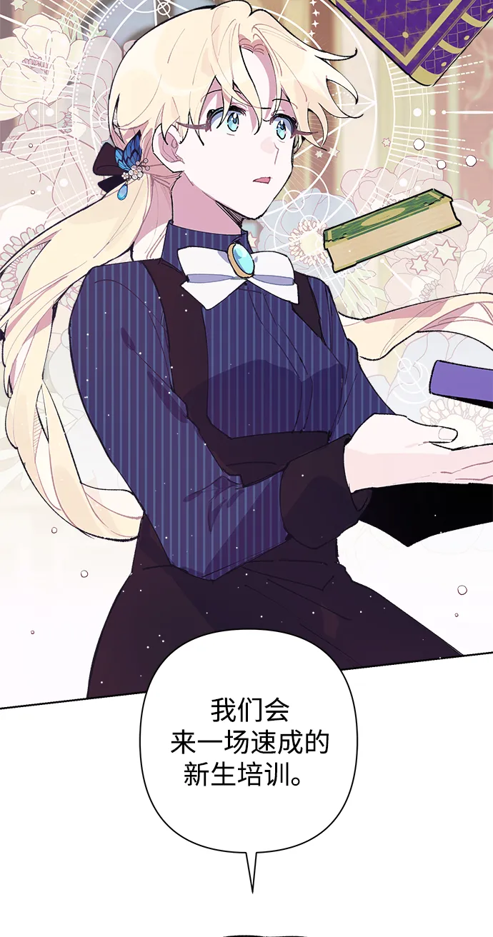第22话 第50页