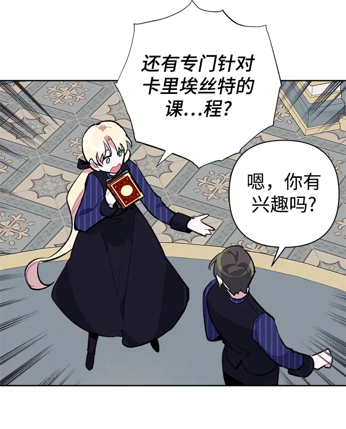 第23话 第11页