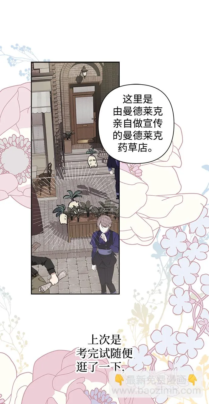 第23话 第19页