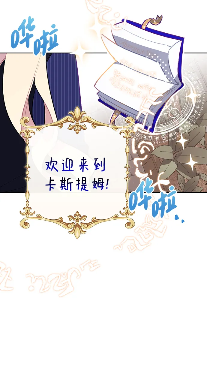 第23话 第22页