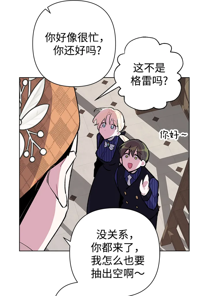 第23话 第27页