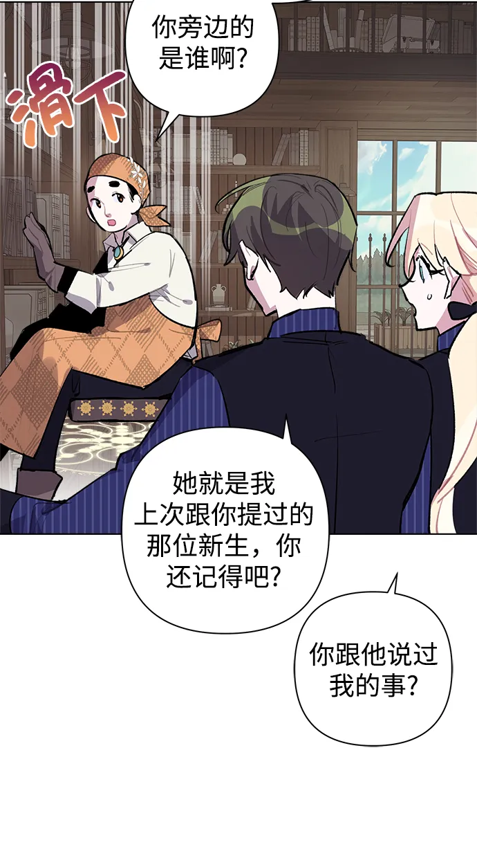 第23话 第28页