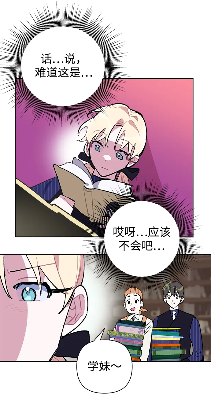 第23话 第33页